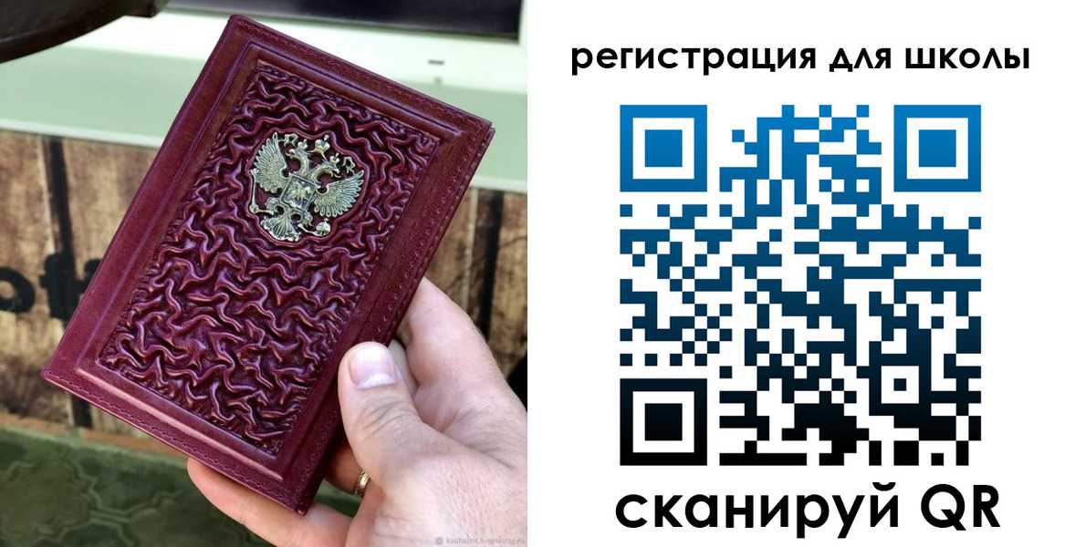 прописка от собственника в Краснознаменске